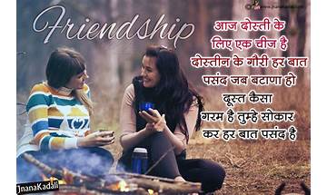 Hindi Friendship Status SMS for Android - Download the APK from Habererciyes